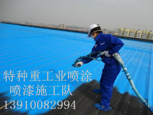 汉阴包括彩钢瓦喷漆翻新（